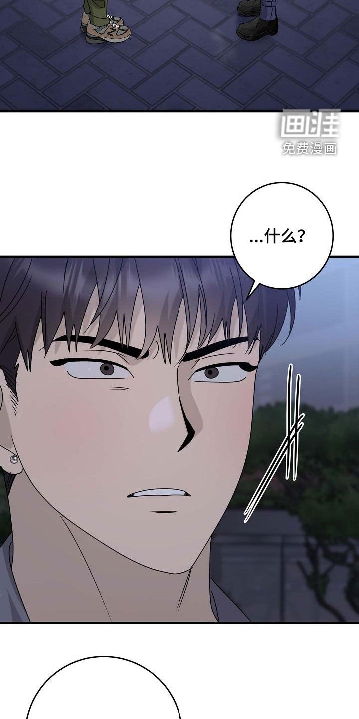 第68章：尝试
