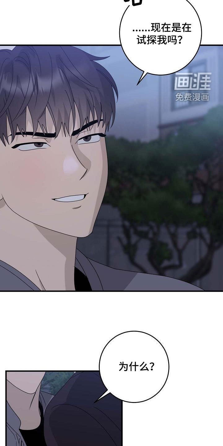 第68章：尝试