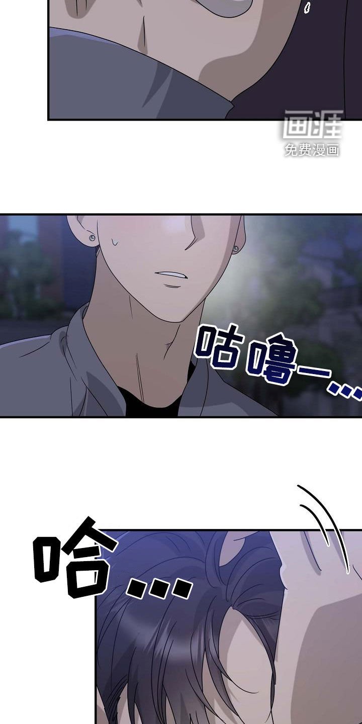 第68章：尝试