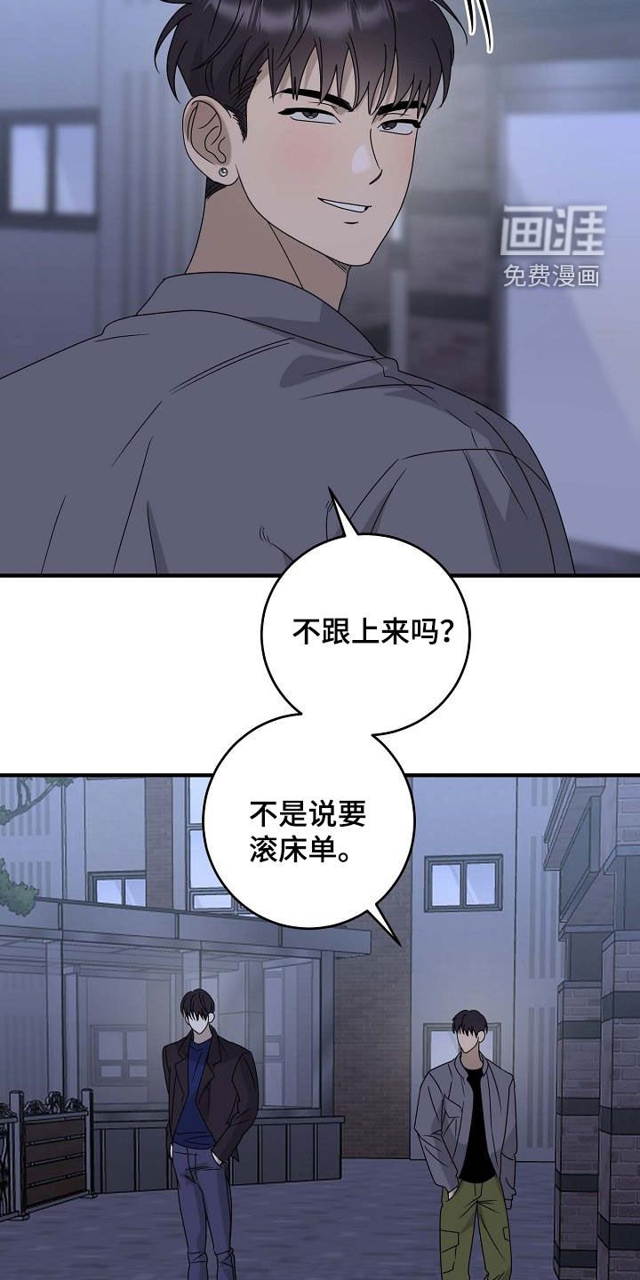 第68章：尝试
