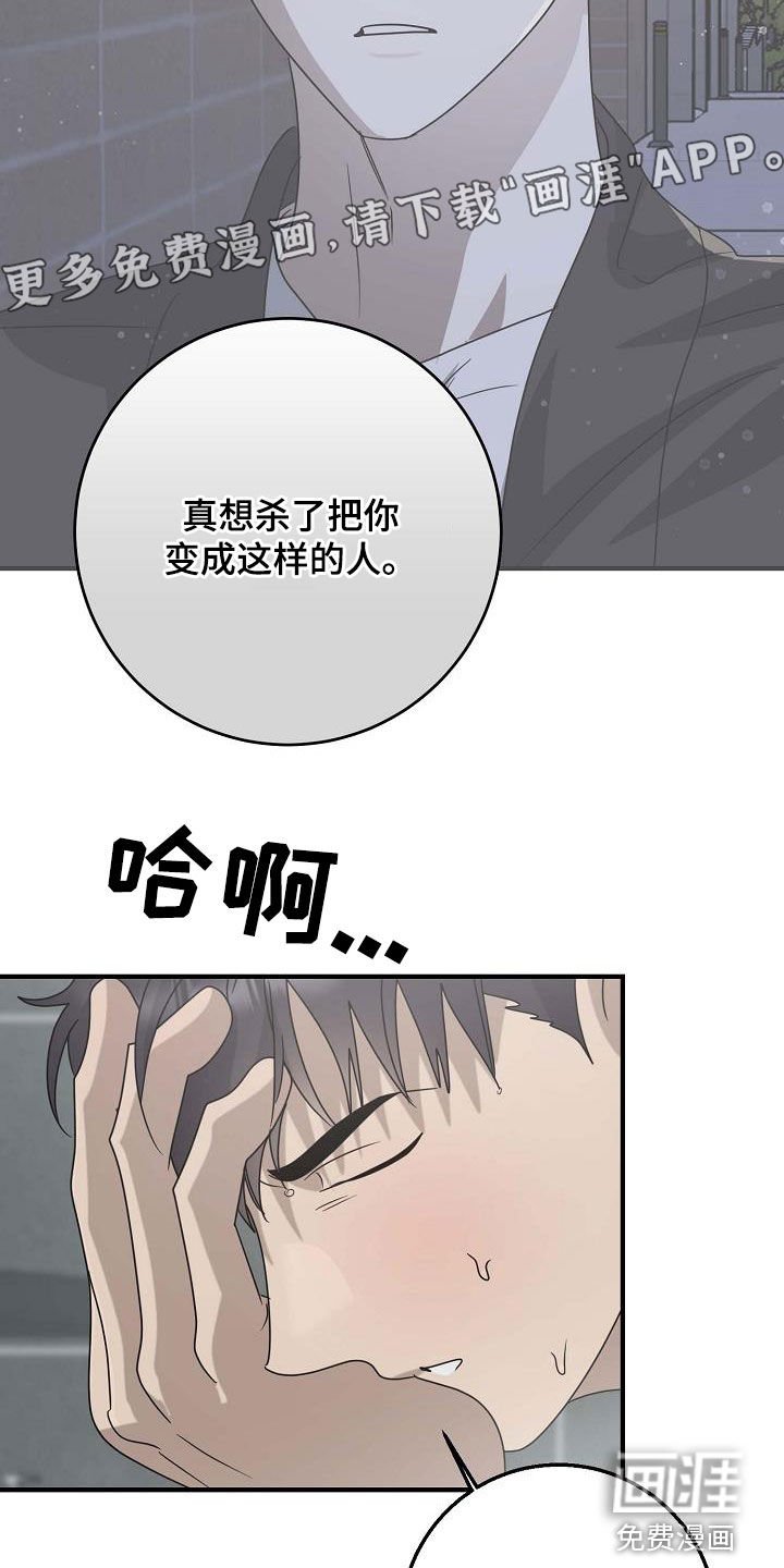 第69章：不后悔