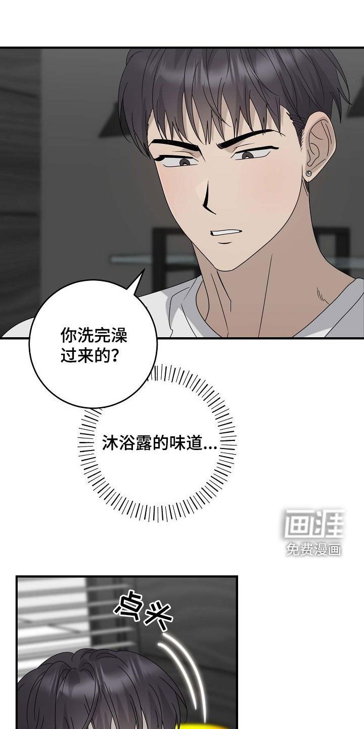 第69章：不后悔