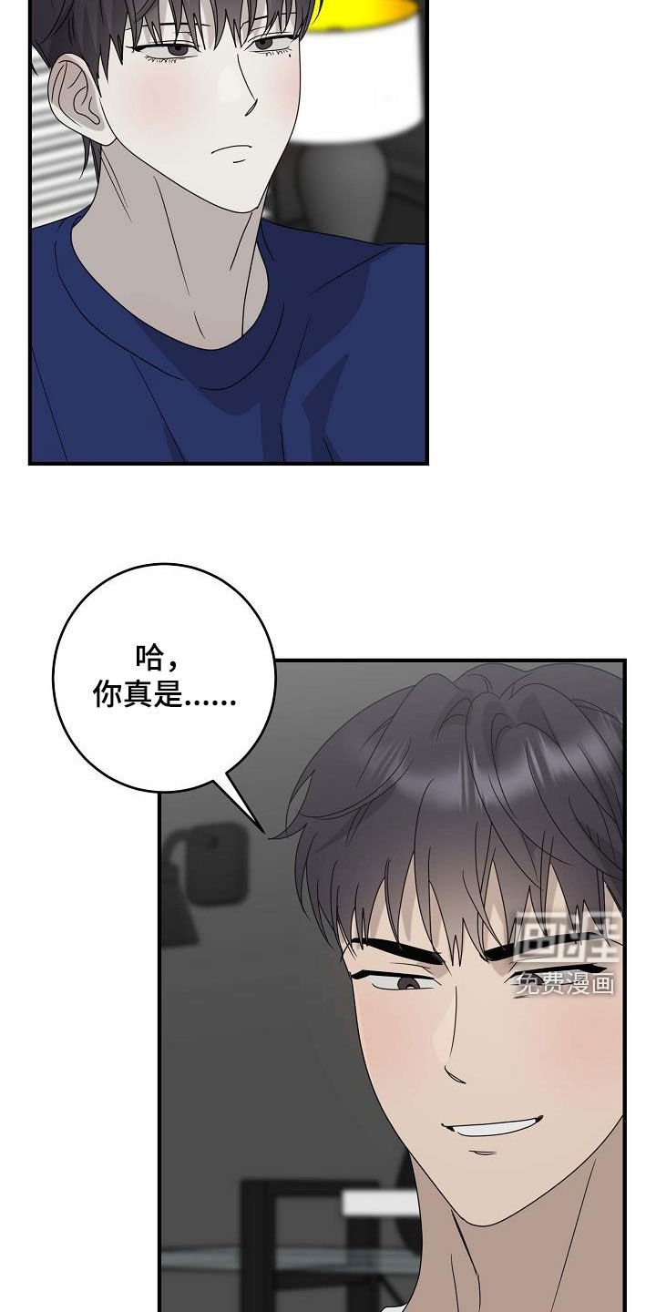 第69章：不后悔