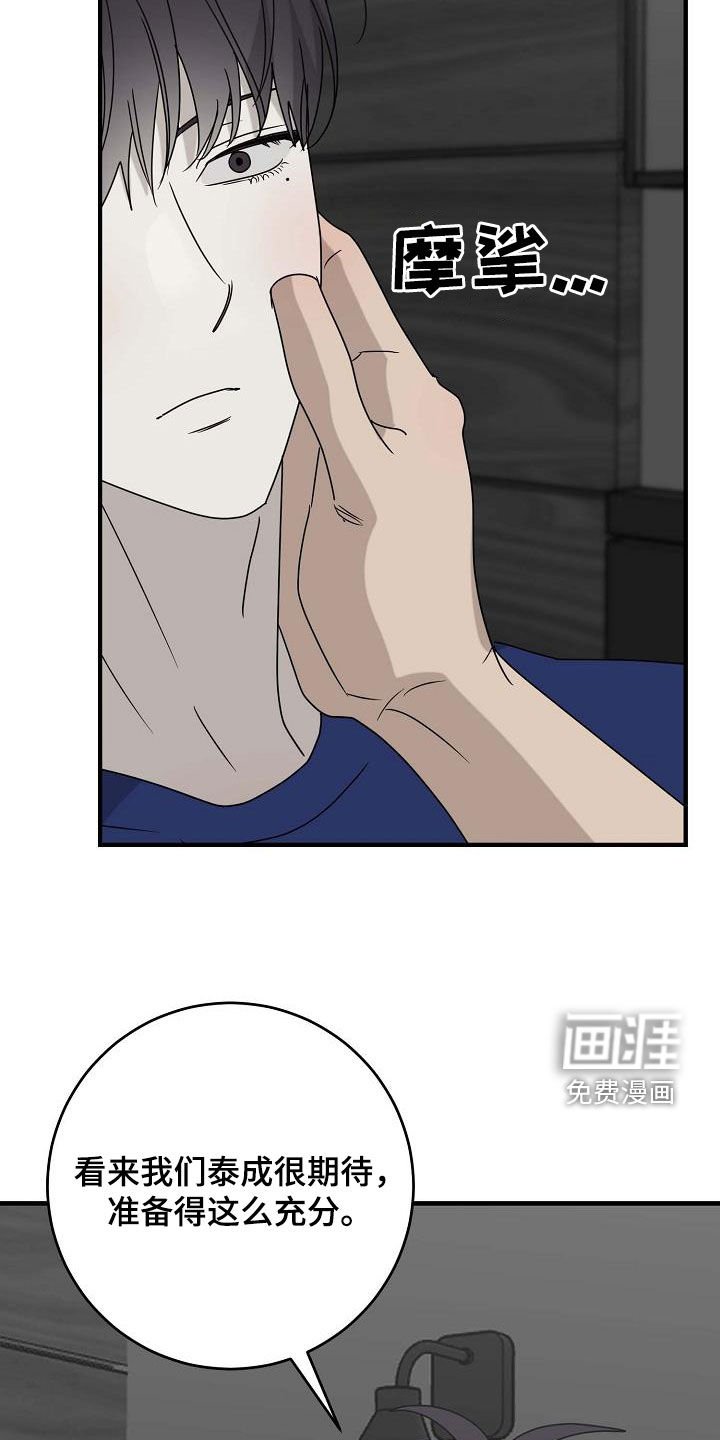 第69章：不后悔