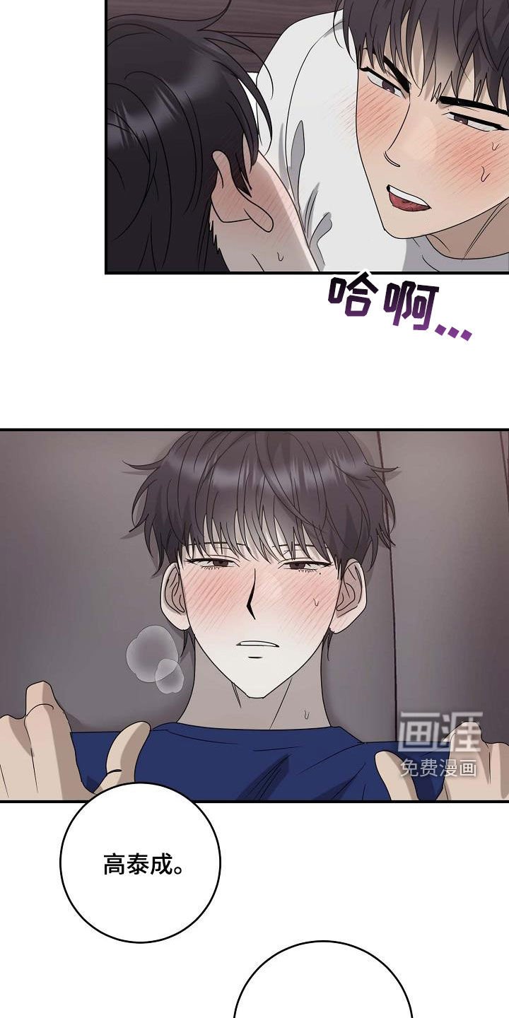第69章：不后悔