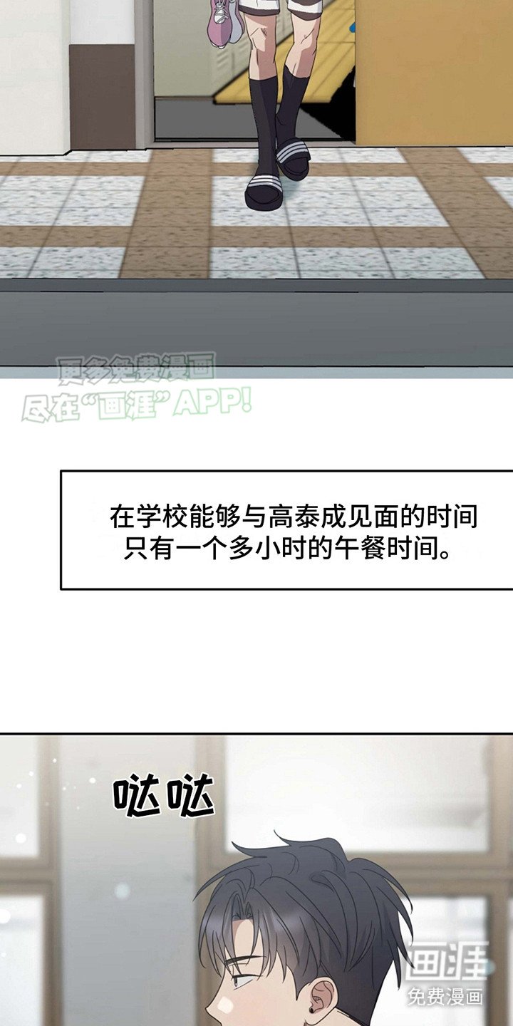 第7章：十分忙碌