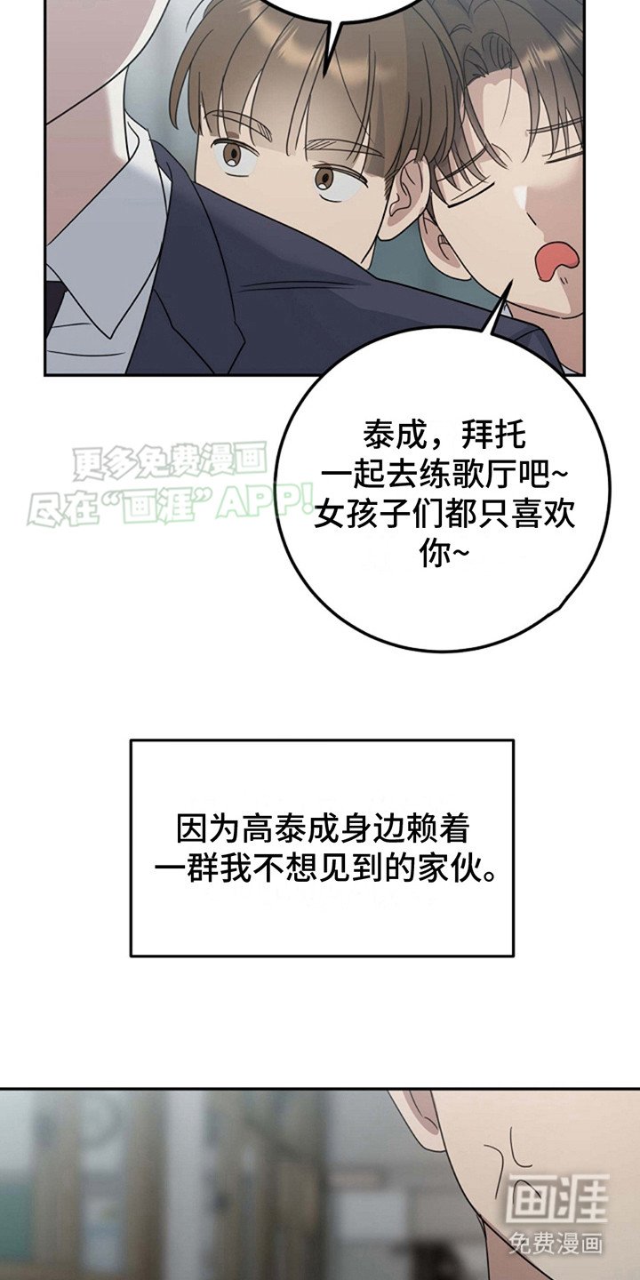 第7章：十分忙碌