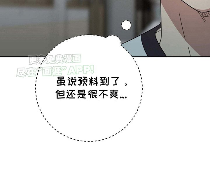 第7章：十分忙碌