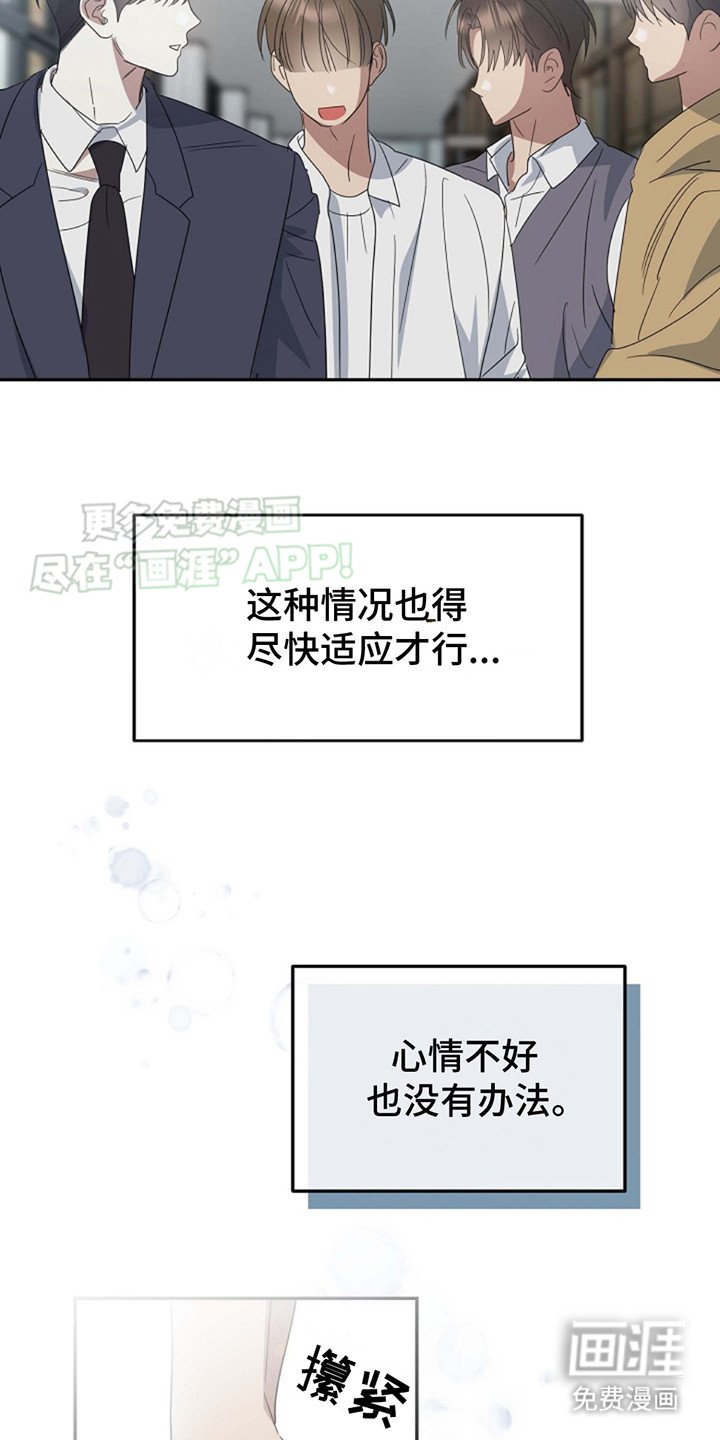 第7章：十分忙碌