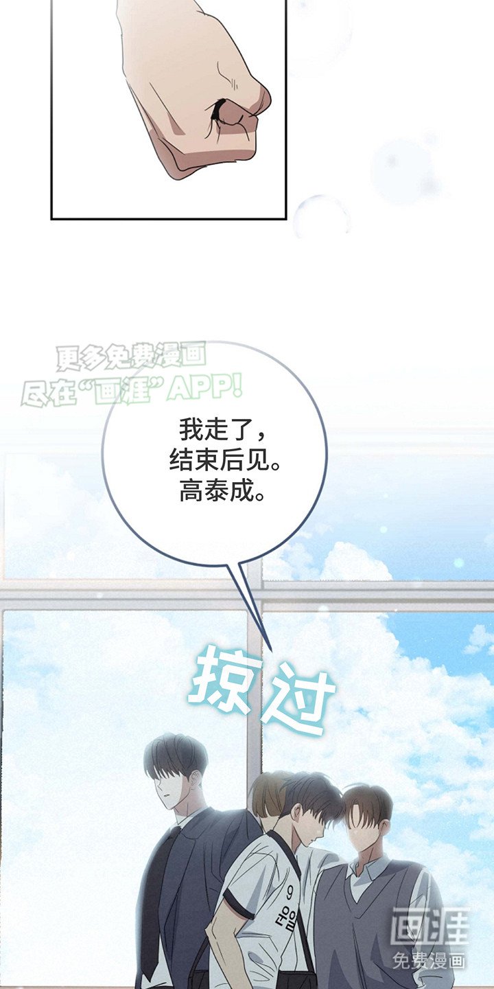 第7章：十分忙碌
