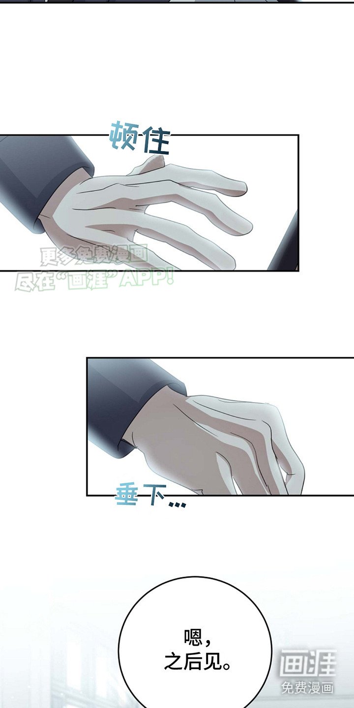 第7章：十分忙碌