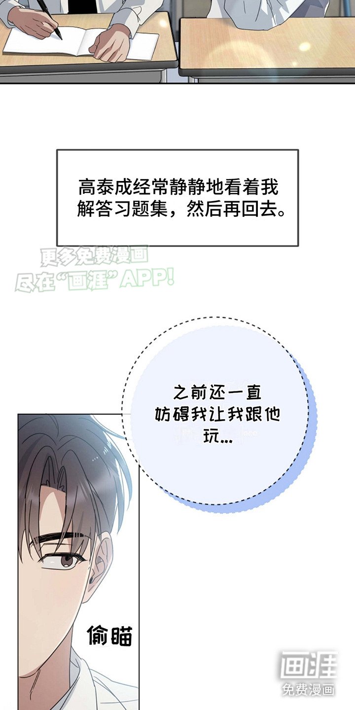 第7章：十分忙碌