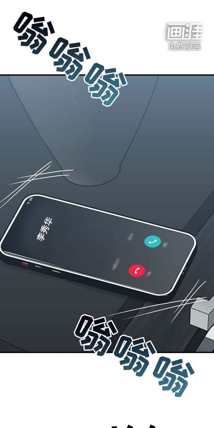 第70章：不要走