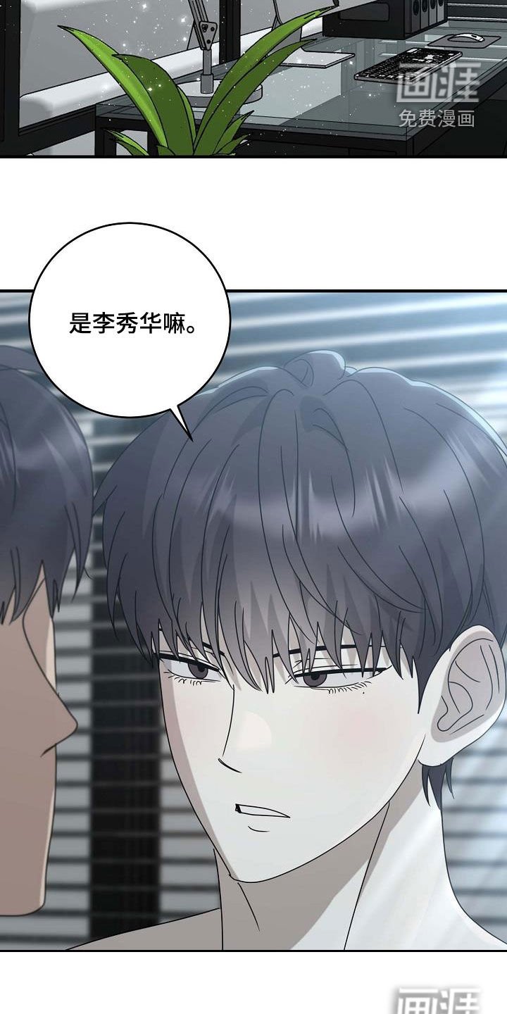 第70章：不要走