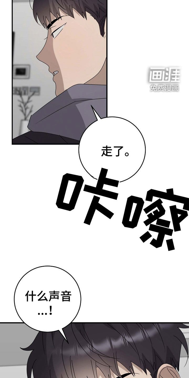 第70章：不要走