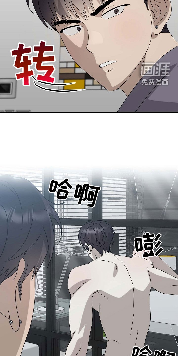第70章：不要走