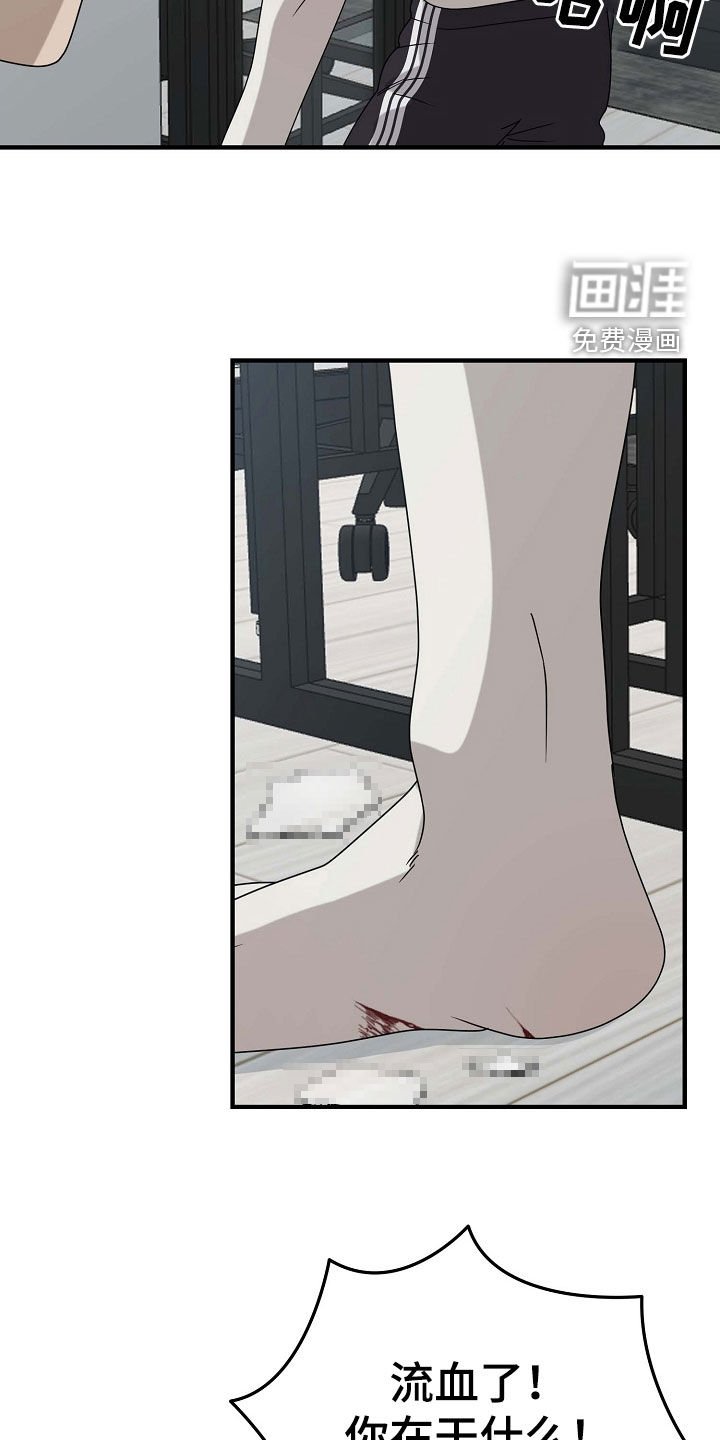 第70章：不要走