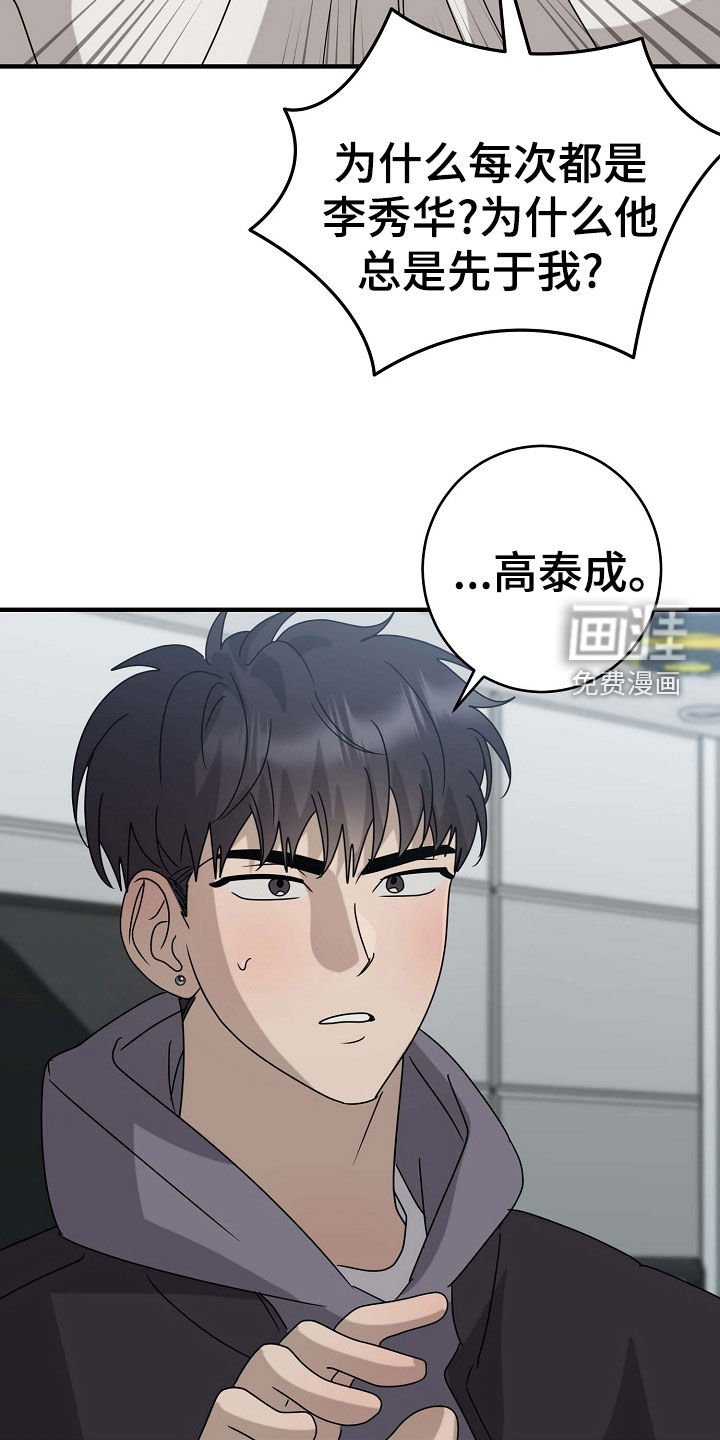 第70章：不要走