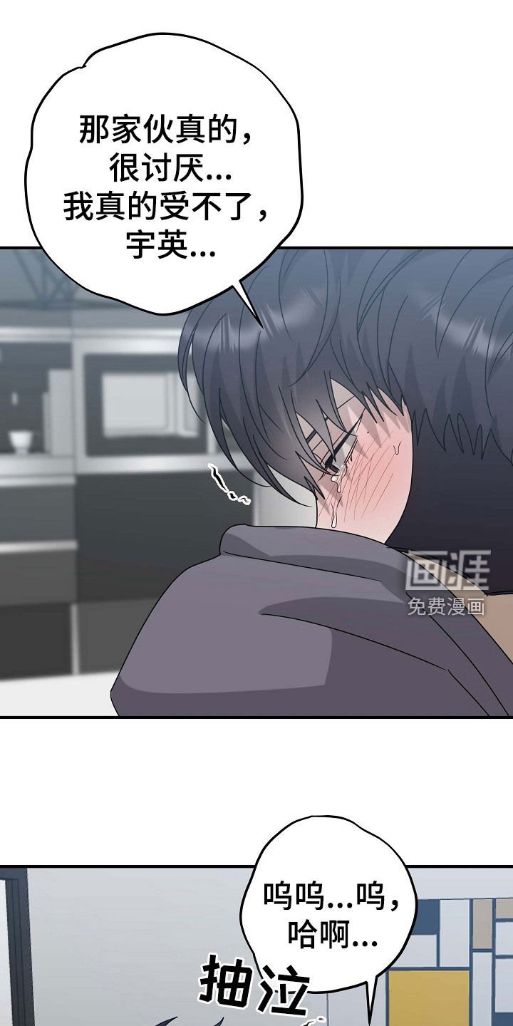 第71章：告白
