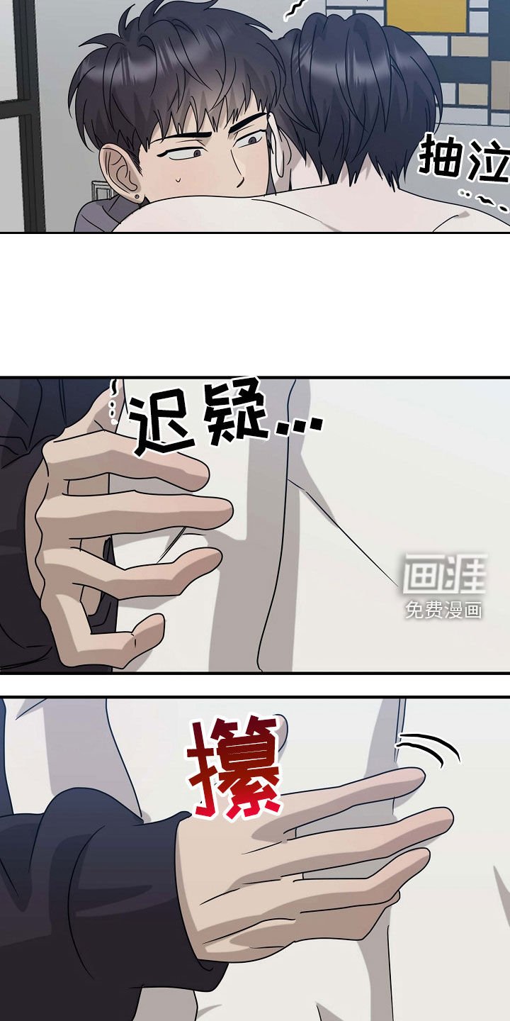 第71章：告白