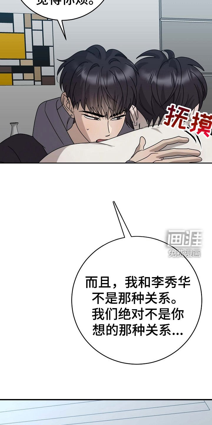 第71章：告白