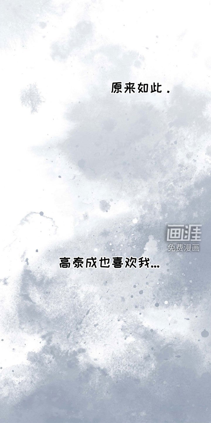 第71章：告白