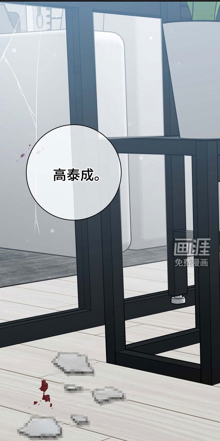 第71章：告白