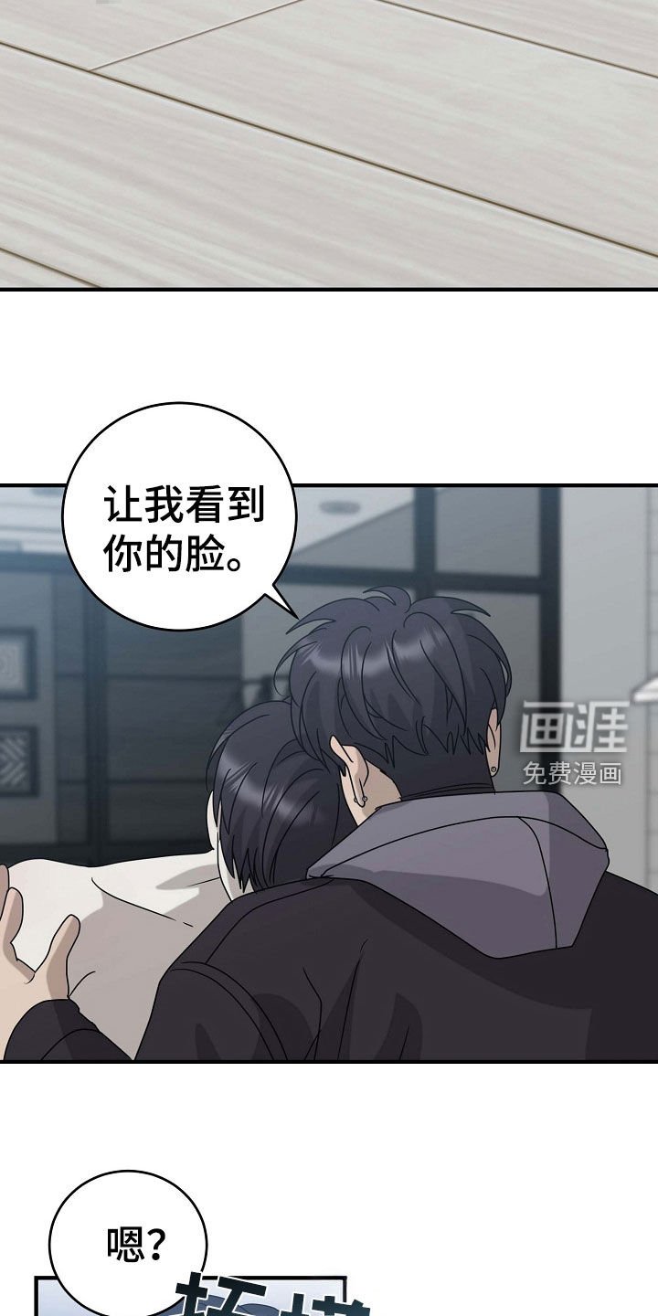 第71章：告白