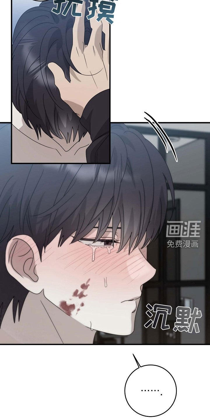 第71章：告白