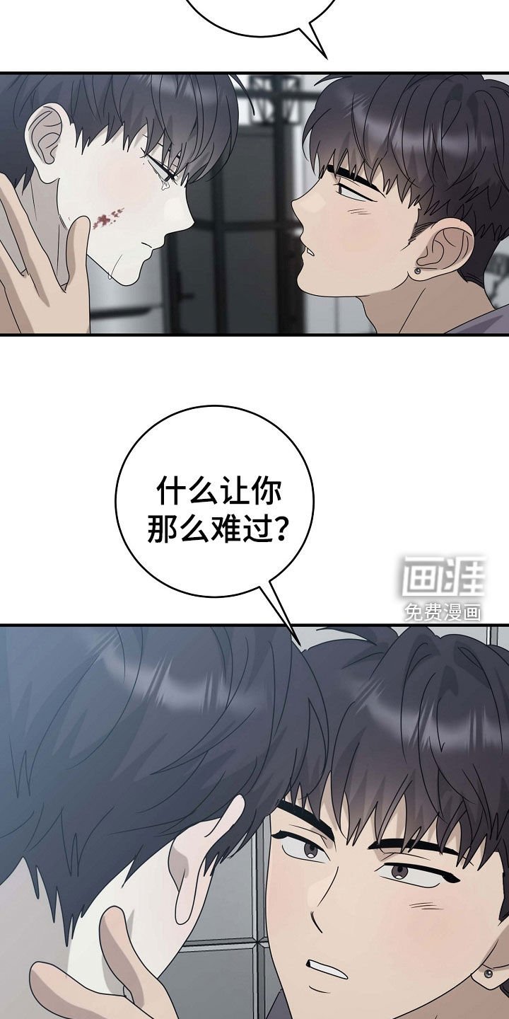 第71章：告白