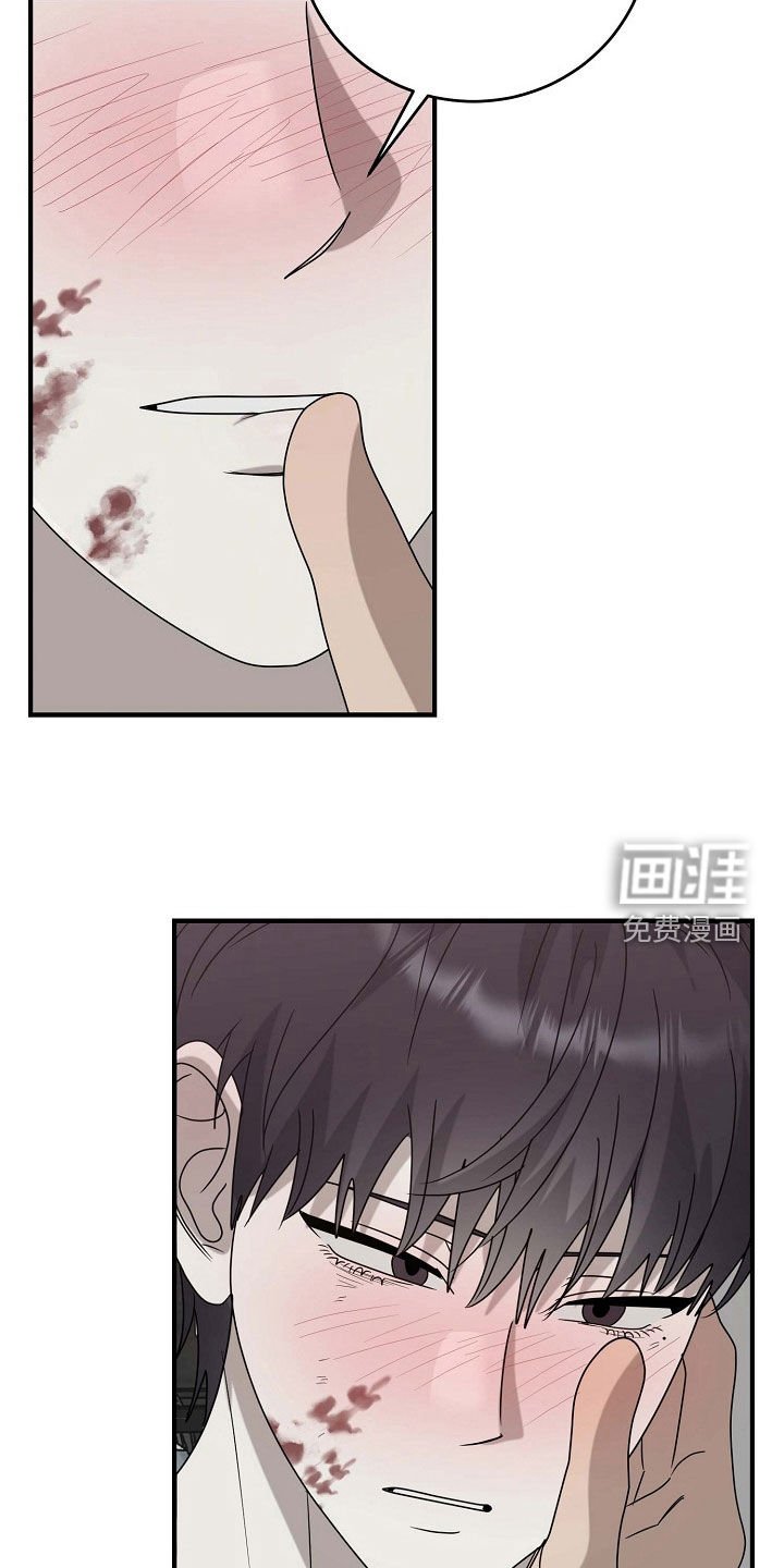 第71章：告白