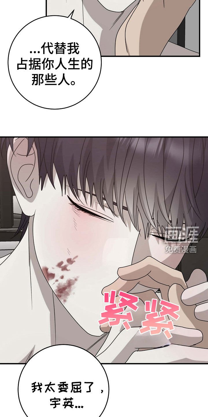 第71章：告白