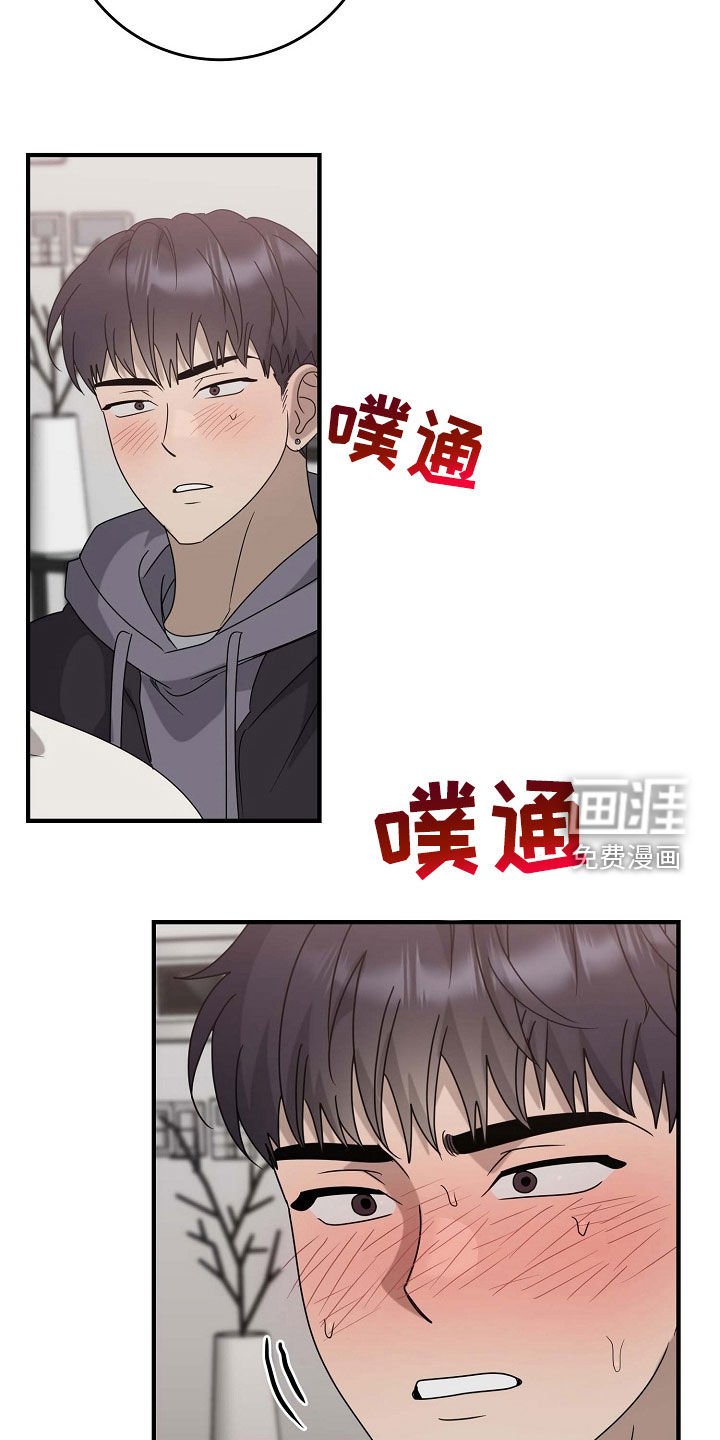 第71章：告白