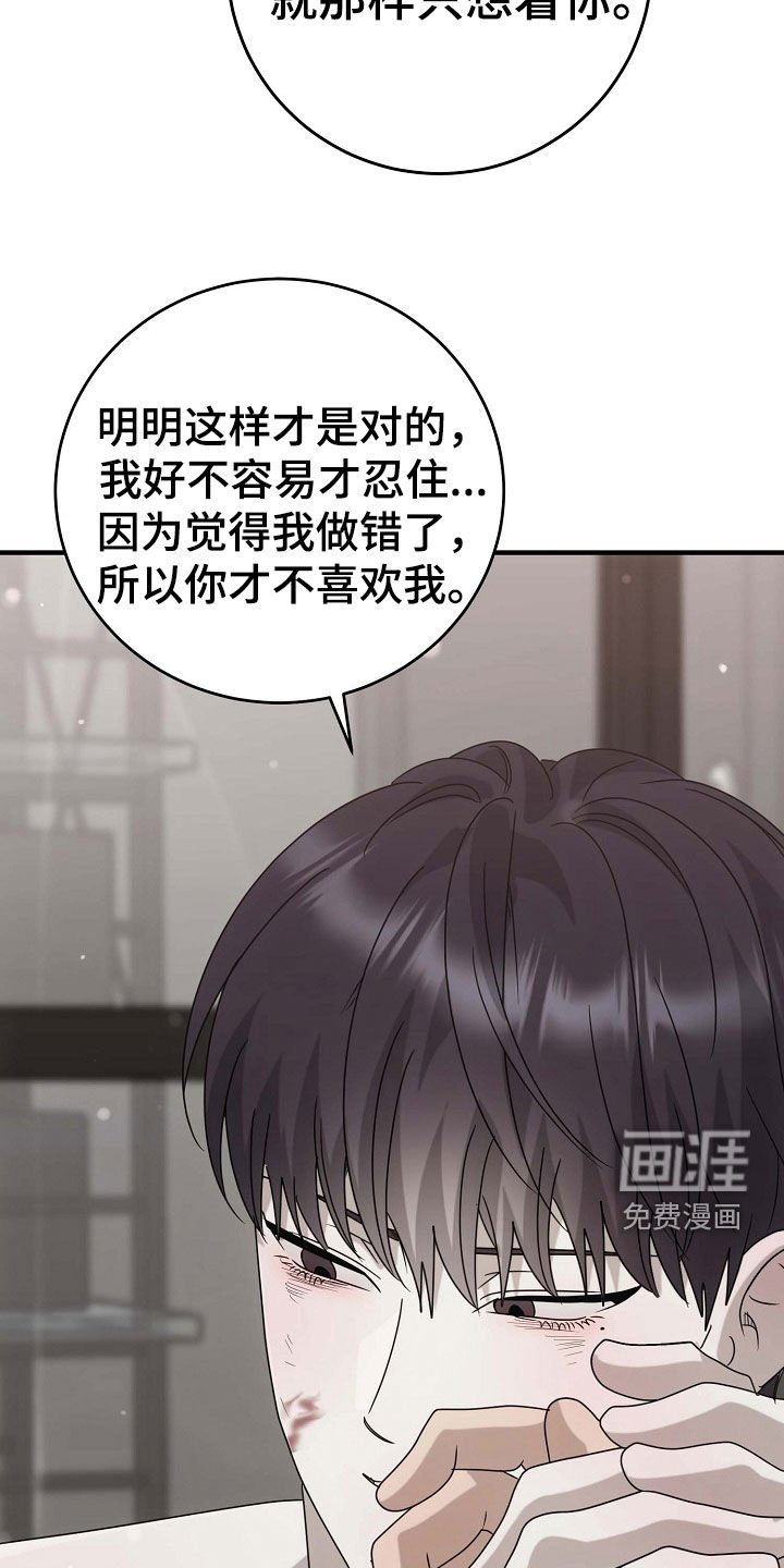 第71章：告白