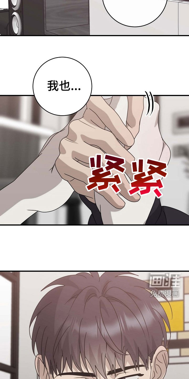第71章：告白