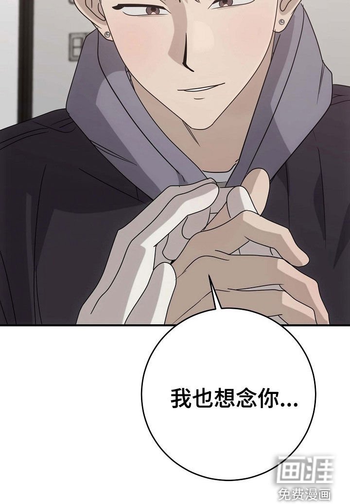 第71章：告白
