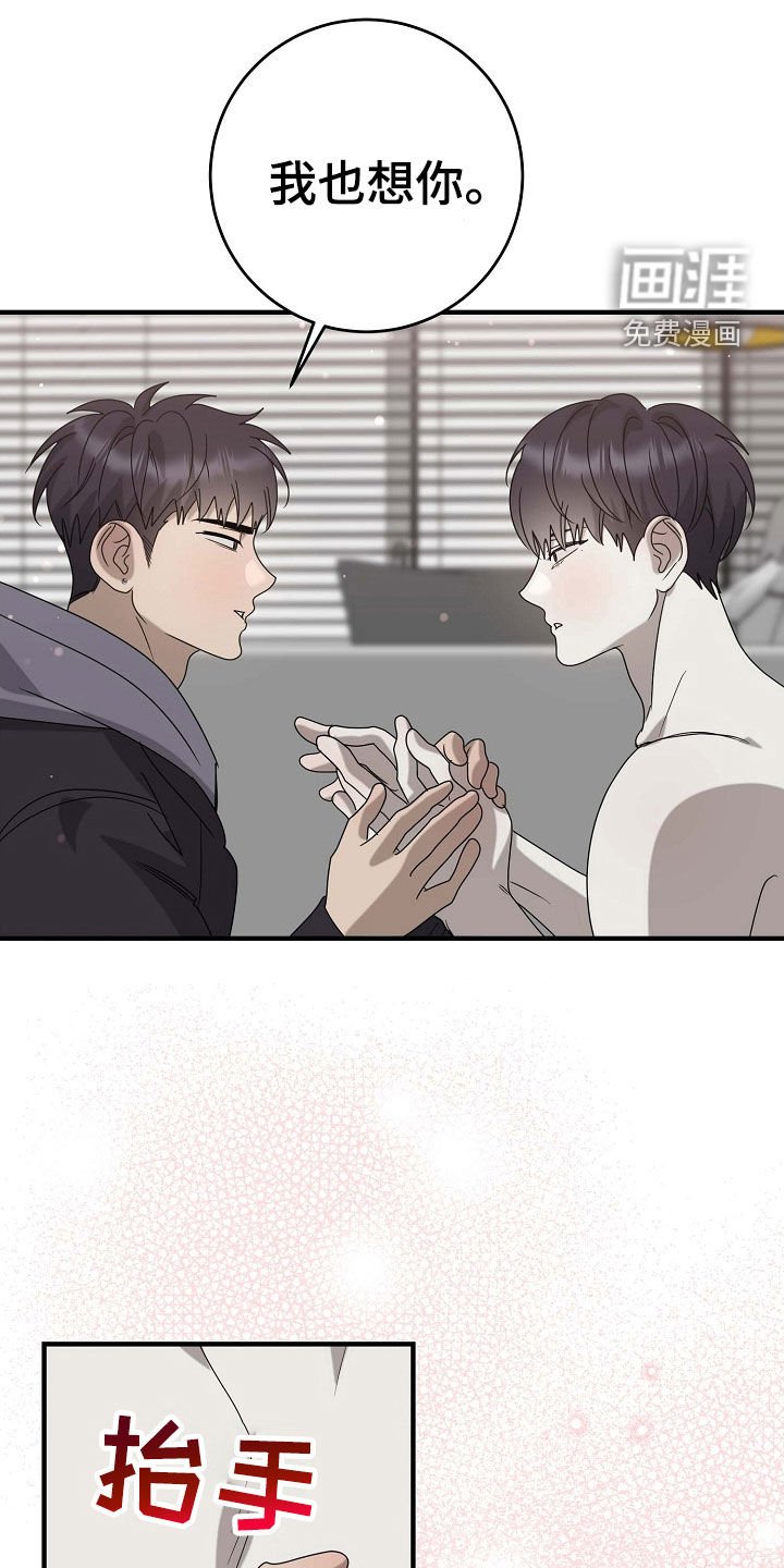 第72章：喜欢到要杀人
