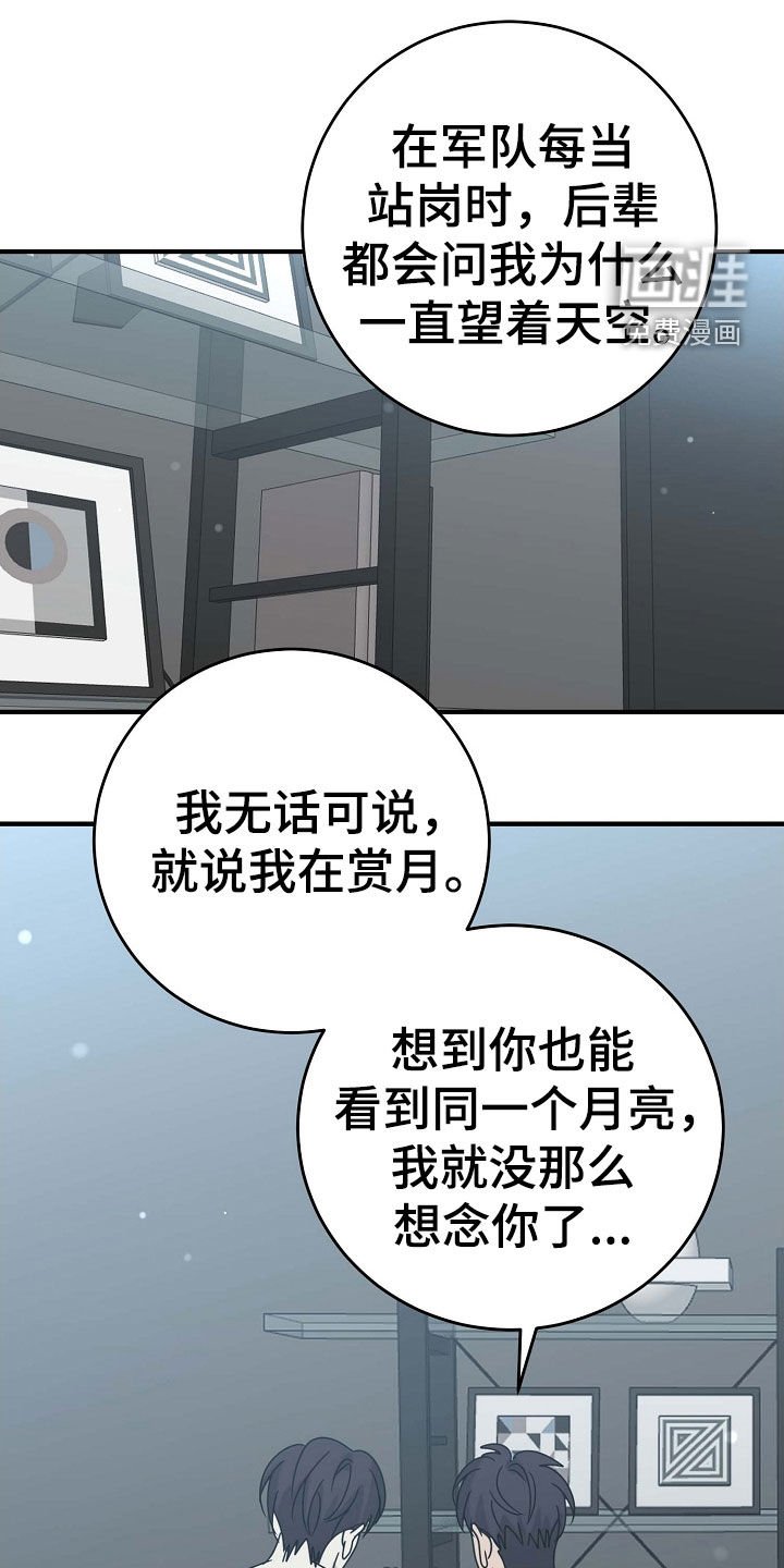 第72章：喜欢到要杀人