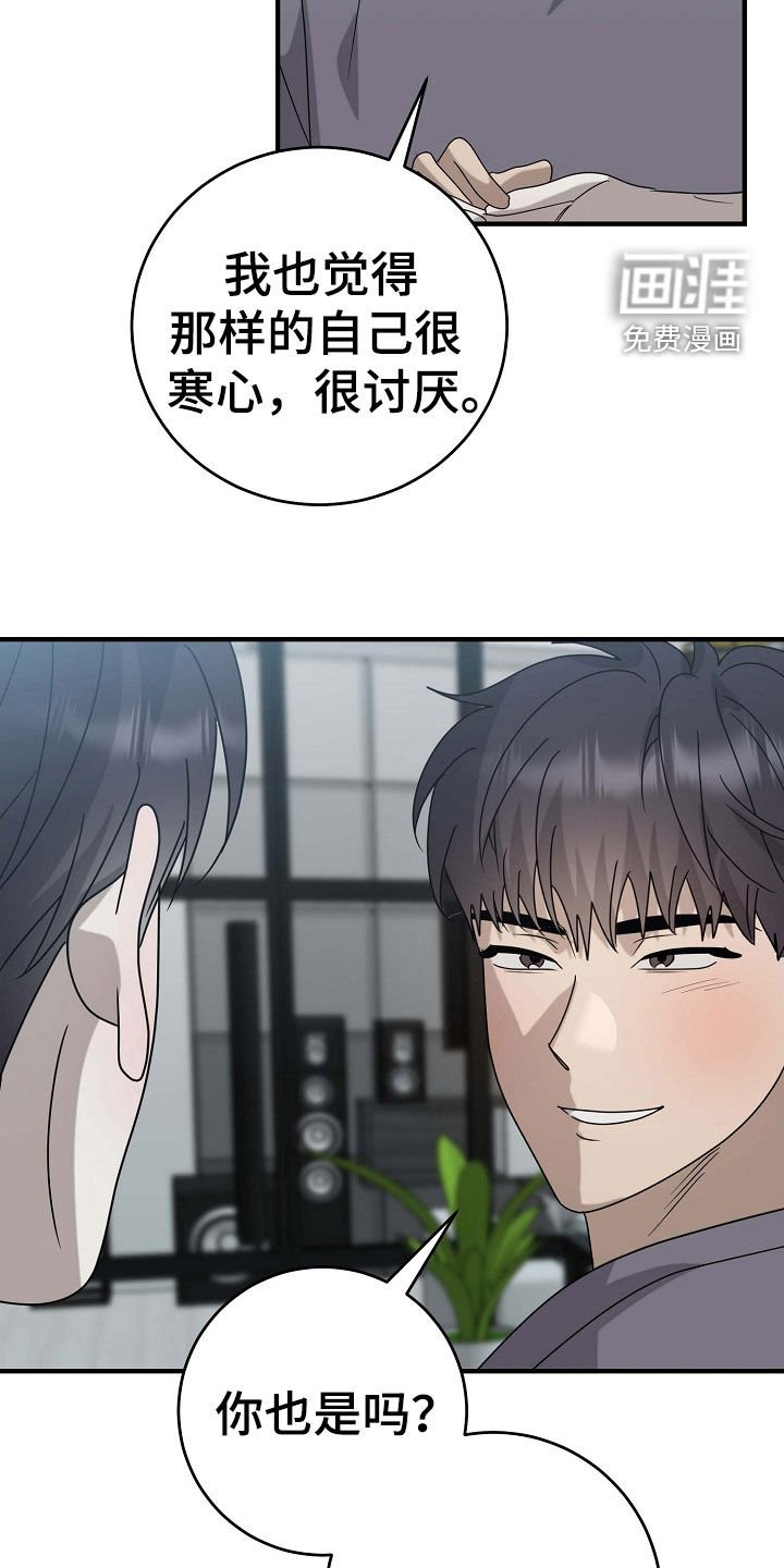 第72章：喜欢到要杀人