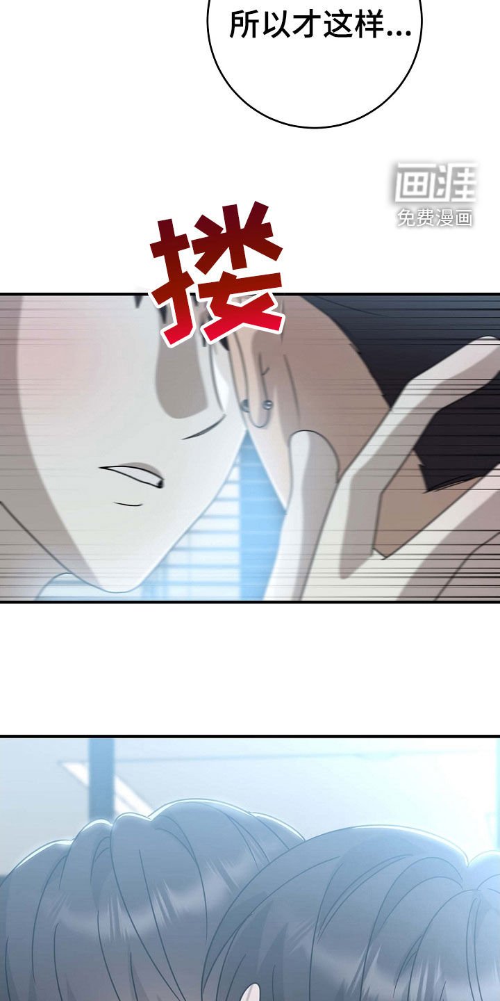第72章：喜欢到要杀人