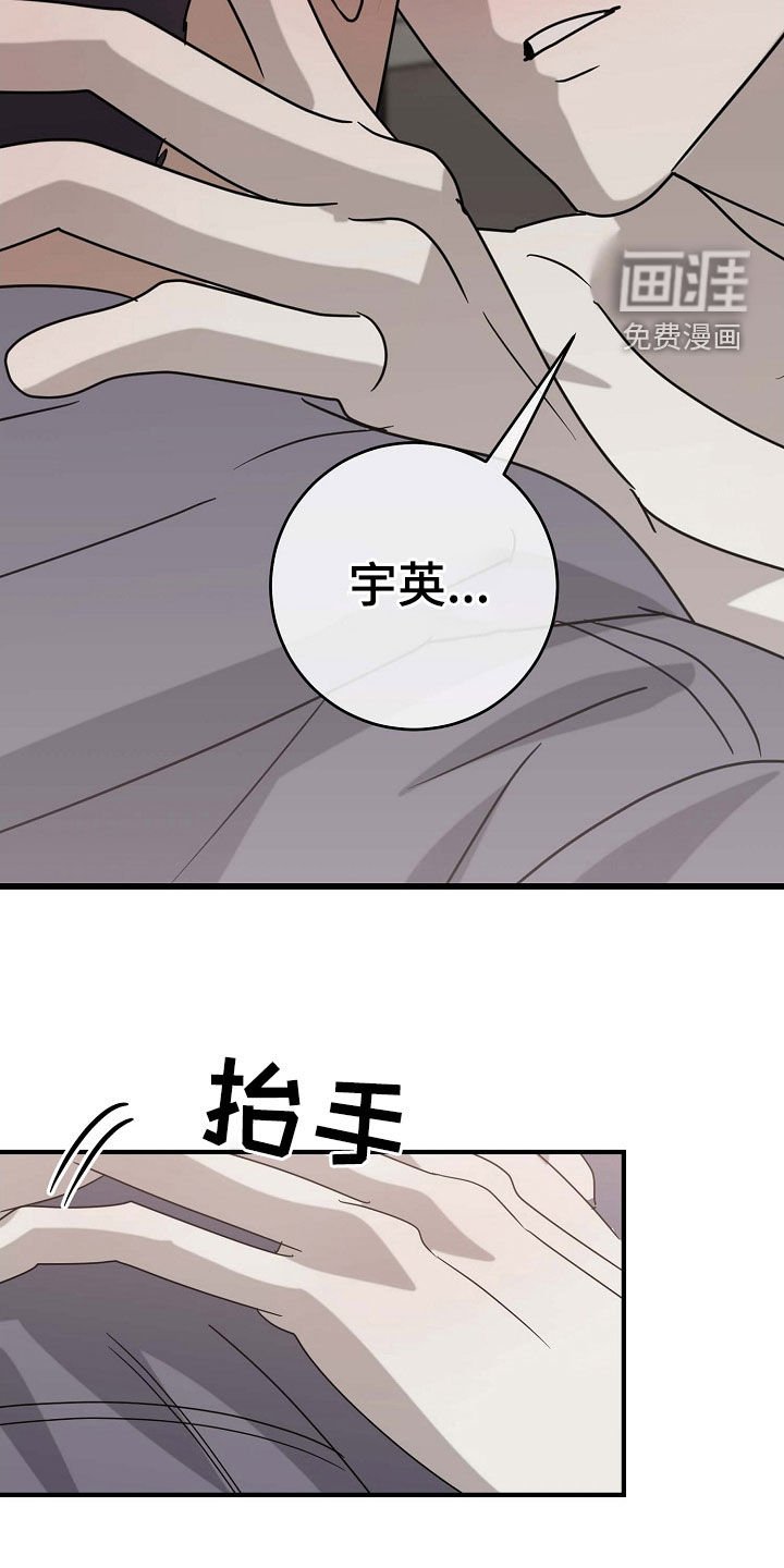 第72章：喜欢到要杀人