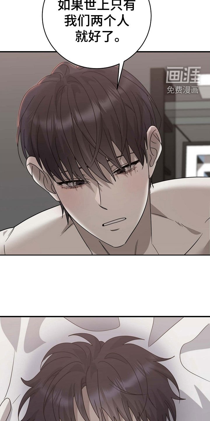 第72章：喜欢到要杀人