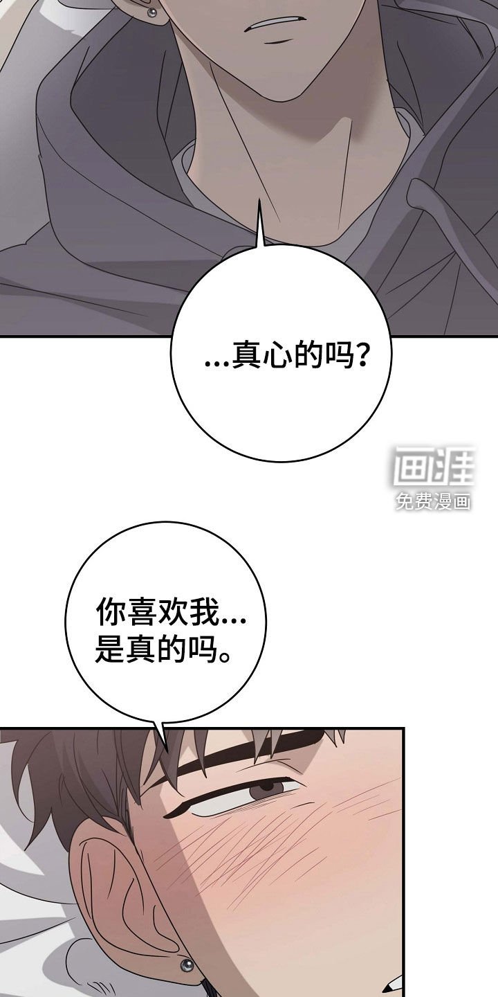 第72章：喜欢到要杀人