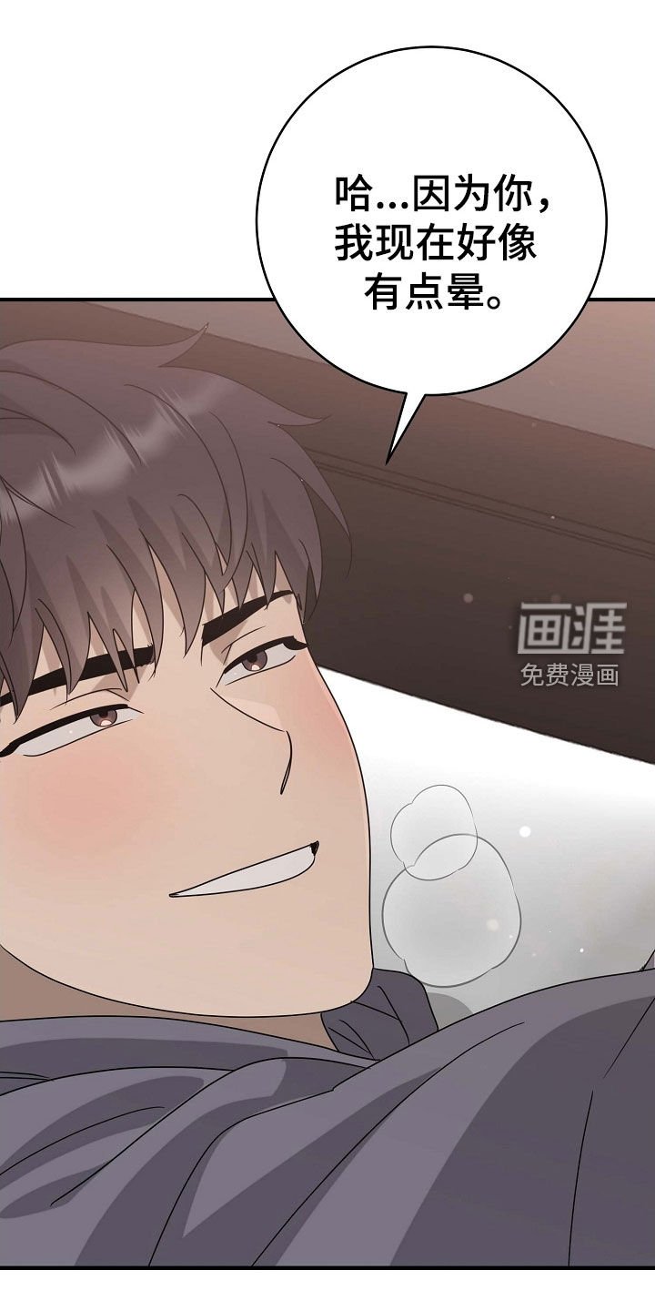 第72章：喜欢到要杀人