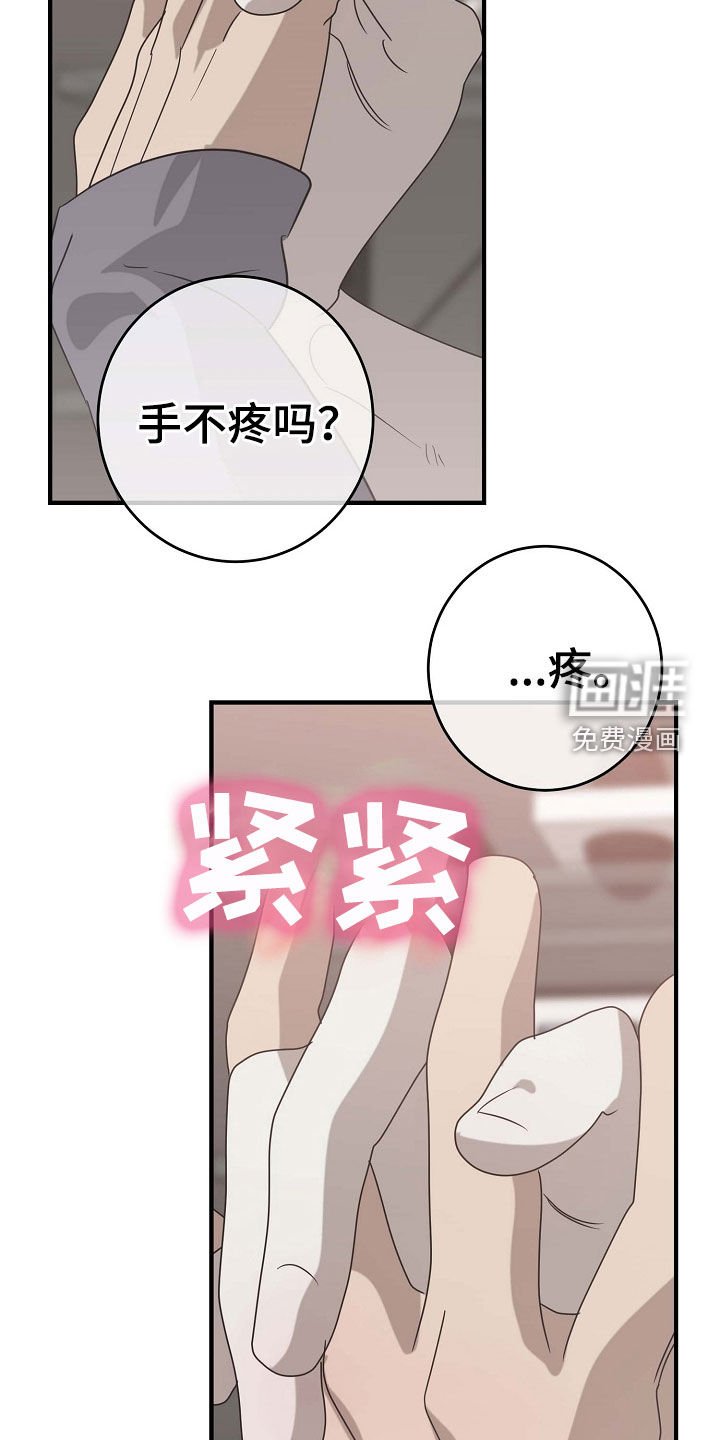 第72章：喜欢到要杀人