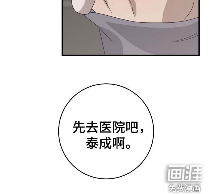 第72章：喜欢到要杀人