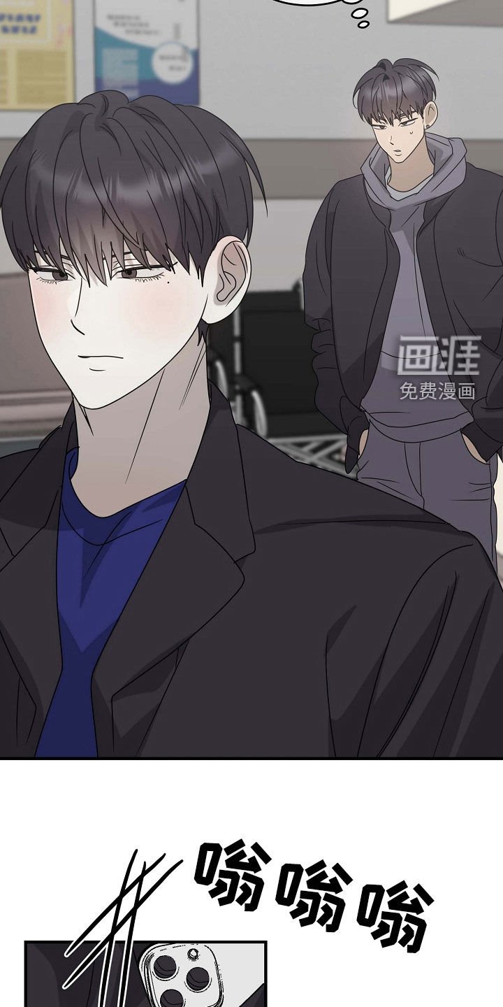 第73章：你帮我呼呼