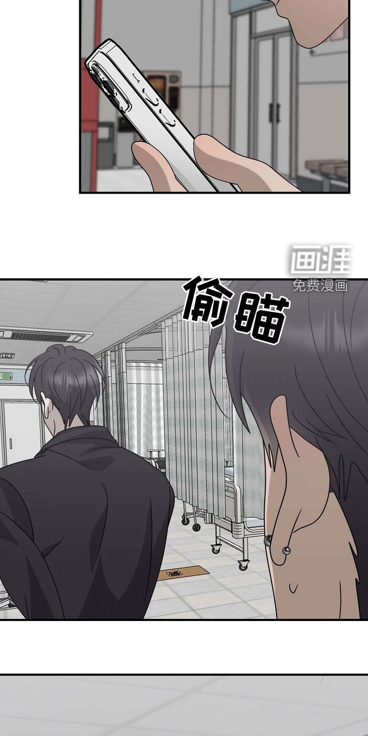 第73章：你帮我呼呼