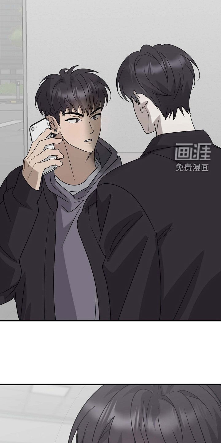 第73章：你帮我呼呼