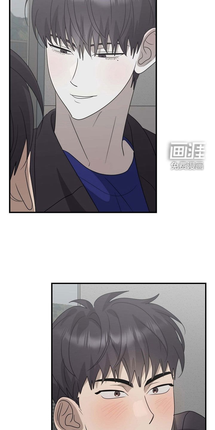 第73章：你帮我呼呼